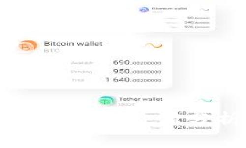 加密货币的长期投资价值分析与前景展望
