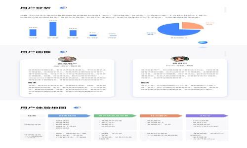 如何下载和安装TP钱包APP：详细指南与常见问题解答