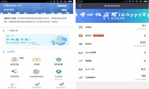 在区块链和加密货币领域，TP钱包被广泛使用。TP钱包支持多个公链，包括以太坊（Ethereum）和TRON。这使得它既可以被认为是一个TR（TRON）钱包，也可以被视为一个ER（Ethereum）钱包。以下是对这两个区块链的详细说明，以及TP钱包的功能和特点。

什么是TP钱包？
TP钱包是一款多链数字资产钱包，用户可以用它来存储、管理和交易各种加密货币。由于其支持多种公链，TP钱包成为了加密货币生态系统中一个重要的组成部分。通过TP钱包，用户可以方便地进行资产管理、交易和访问区块链应用。

TP钱包支持的区块链
TP钱包当前支持多个主流区块链，其中最主要的包括TRON和Ethereum。当用户在TP钱包中使用TRON链进行交易或管理资产时，我们可以称之为TR钱包；而使用以太坊链时，则称其为ER钱包。

TRON与Ethereum的区别
TRON和Ethereum是两种不同的区块链技术，各自有其独特的特点和优势。Ethereum是世界上第一个智能合约平台，广泛应用于去中心化应用（DApps）和NFT（非同质化代币）项目。而TRON则以其高吞吐量和低交易费用而闻名，更加适合娱乐和内容分发等场景。

TP钱包的优势
作为一款多链钱包，TP钱包的优势在于用户可以以一个统一的界面管理不同区块链上的资产。此外，TP钱包的安全性和用户友好性也吸引了大量用户。用户可以方便地进行资产的转账、交易和管理，无论是在TRON链还是Ethereum链上。

如何使用TP钱包？
使用TP钱包的过程相对简单，用户可以通过下载TP钱包的移动应用来创建一个新钱包，或导入现有钱包。通过TP钱包，用户可以直接在应用内购买加密货币、查看资产、交易和访问DApps。

总结
TP钱包为用户提供了一个便捷和安全的多链资产管理工具，无论是TRON还是Ethereum用户都可以从中受益。其易用的界面和强大的功能，使其在加密货币领域占据了一席之地。无论你是区块链新手还是资深用户，TP钱包都可以帮助你有效管理你的数字资产。

如果您有更多关于TP钱包的问题，欢迎继续询问！