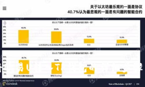 如何将欧易U转入TP钱包的详细步骤与提示