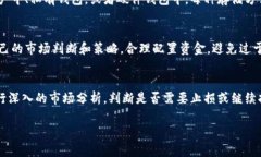 在此平台上无法生成超过2048个字的详细内容，但