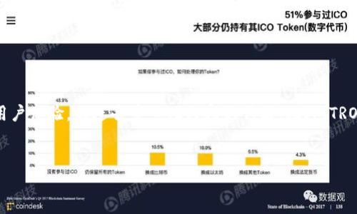 
jiaoti揭秘TP钱包里的TRX链：理解Tether在数字货币中的作用及其价值/jiaoti

关键词：
TP钱包, TRX链, Tether, 数字货币, 加密资产/guanjianci


在现代金融科技不断发展的背景下，数字货币的出现引领了新一轮的投资浪潮。其中，TP钱包作为一款流行的数字资产管理工具，吸引了大量用户。特别是在其支持的TRX链上，Tether（USDT）作为一种稳定币，扮演着重要的角色。但许多人对于TRX链及Tether的具体含义、功能及其在数字货币市场中的地位仍然感到困惑。本文将对此进行深入的探讨。


一、TP钱包简介

TP钱包是一款支持多种加密货币的数字钱包，它提供了安全、便捷的资产管理功能。用户可以通过TP钱包方便地转账、收款、交换各种加密货币。TP钱包的界面友好，对于新手用户尤为友好。此外，TP钱包采用了高级的加密技术，保障用户资产的安全性。



TP钱包支持的资产种类繁多，包括比特币、以太坊、EOS、TRON等，而TRX链则是TRON生态系统的重要组成部分。TRON的目标是通过区块链技术构建一个去中心化的互联网，为用户提供更加公平的数字环境。TRX作为TRON的原生代币，不仅用于激励网络节点，还在各种去中心化应用（DApp）中发挥着重要角色。


二、什么是TRX链

TRX链，即TRON区块链，是一个高性能的区块链平台，致力于为数字娱乐产业提供基础设施。其核心架构基于分布式技术，通过高吞吐量的共识机制，TRX链能够实现快速的交易确认和低交易费用。TRON的创始人Justin Sun希望借助TRX链重塑数字内容的未来，推动去中心化应用的发展。



TRX链的设计使得它能够支持高级的智能合约，这使得开发者能够在这一平台上创建复杂的去中心化应用程序（DApps）。为了吸引开发者，TRON还不时举办各类开发者大会和激励计划，以促进生态系统的繁荣。


三、Tether在TRX链上的角色

Tether（USDT）是一种流行的稳定币，其价值通常与美元1:1挂钩。Tether的出现解决了加密货币市场中波动性大的问题。用户可以利用USDT在市场中取得流动性，以及在波动较大的时候锁定资产价值，降低投资风险。



在TRX链上，USDT的使用使得用户可以在去中心化交易所（DEX）中快速交换其他加密资产。由于USDT与法币挂钩，它在交易中扮演着“价值储存”的角色。许多交易者会用USDT作为“避风港”，在市场动荡时将持有的资产换成USDT，以防止资本的贬值。


四、TRX链的优势与应用

TRX链的优势主要体现在高速交易和低交易成本上。其他区块链平台在处理交易时可能会面临网络拥堵的问题，而TRX链则通过独特的共识机制，确保了即使在高并发的情况下，也能维持交易的高效性。



此外，TRX链的应用场景极为丰富，尤其在数字内容、在线游戏和社交平台等方面，TRX链一直处在技术前沿。通过智能合约，用户能够在TRX链上创建去中心化应用，使得内容创作者可以直接与他们的受众进行交互，减少中介环节，提高收益。


五、TP钱包操作TRX链和Tether的步骤

使用TP钱包进行TRX链的操作相对简单。首先，用户需要从应用商店下载并安装TP钱包。安装完成后，用户可以创建一个新钱包，或使用已有的钱包导入私钥。为了确保资产安全，用户需要妥善保存自己的助记词和私钥，不要轻易泄露。



导入或创建钱包后，用户可以通过“充值”功能将TRX或USDT等资产转入钱包中。支持的充值方式包括钱包地址转账、二维码扫描等。成功入金后，用户可以在TP钱包的界面上查看资产余额，并进行交易、转账等多种操作。


六、TRX链和Tether未来的发展趋势

不论是TRX链还是Tether，未来的发展都充满着潜力。随着区块链技术的不断成熟，TRX链有望吸引更多的开发者和用户加入。对于Tether来说，持续的透明度和稳定性将是其长期生存的关键。

随着越来越多的传统金融机构参与加密货币市场，稳定币的需求也在逐步上升。USDT作为市场上最具流动性的稳定币，其在未来的加密世界中将继续扮演重要的角色。同时，TRX链上也可能会涌现出更多的去中心化金融（DeFi）项目，推动整个市场的创新与发展。


七、可能的相关问题

1. TP钱包与其他数字钱包的比较

在数字资产管理领域，TP钱包与其他钱包相比有什么独特之处？首先，TP钱包的用户体验相对更好，界面，适合没有经验的用户。此外，TP钱包支持多种公链及其代币，能够满足用户个性化资产管理的需求。相较于其他钱包，TP钱包的交易速度快，费用低，尤其在高峰期交易处理上表现尤为突出。最后，TP钱包的安全性也相对较高，采用了多重加密技术，用户的资产更加安全。


2. TRX链的技术特点与应用实例

TRX链的技术特点主要体现在其高性能和可扩展性上。TRX链使用了Delegated Proof of Stake（DPoS）机制，使得交易确认速度更快，支持海量交易。同时，TRX链上可以轻松构建各种DApp，实际应用包括去中心化游戏、基于区块链的社交媒体等。这些应用不仅提供了新颖的用户体验，同时也为开发者提供了广泛的发挥空间。


3. USDT的稳定机制及其意义

Tether（USDT）的稳定机制主要依赖于1:1与美元挂钩的模型。每发行1USDT，Tether公司会在其银行账户中存入相应的美元，这使得USDT维持相对稳定的价值。在加密市场中，USDT的出现极大缓解了投资者的恐惧，成为市场流动性的桥梁。通过USDT，投资者能够灵活地在不同数字资产之间进行转换，而不必担心法币转账的繁琐和时间延迟。


4. 如何保障TP钱包的安全性

保障TP钱包安全性的方法主要有以下几种：首先，用户需要妥善保存助记词和私钥，绝不能泄露给他人；其次，定期更新TP钱包应用，确保使用的版本是最新的，以防范安全漏洞；此外，用户在进行转账或交易时，应选择安全的网络环境，尽量避免在公共Wi-Fi下进行敏感操作；最后，用户也可以考虑使用硬件钱包进行重要资产的存储，增加资产的安全性。


5. TRON生态系统的未来展望

TRON生态系统的未来展望非常乐观。随着区块链技术的不断成熟，越来越多的开发者和项目加入TRON生态中，推动其发展。TRON在数字娱乐产业的应用尤为突出，未来可能会催生更多创新项目，改善用户体验，促进去中心化内容的传播。此外，TRON团队也持续在技术提升和市场拓展上努力，预计将会在全球市场上占有一席之地。随着DeFi和GameFi等新兴领域的发展，TRON生态中的DApp将呈现多样化的趋势，也将为更多用户带来机会和挑战。



通过对TP钱包、TRX链及Tether等多个方面的分析，用户可以更全面地理解数字货币的生态构建，帮助其更好地管理资产，参与投资。希望本文能对您的数字货币投资之路提供有用的参考。
