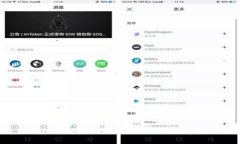 tP钱包交易所详解：如何选
