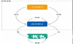 TP钱包使用教程：从创建钱