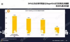如何选择合适的加密货币
