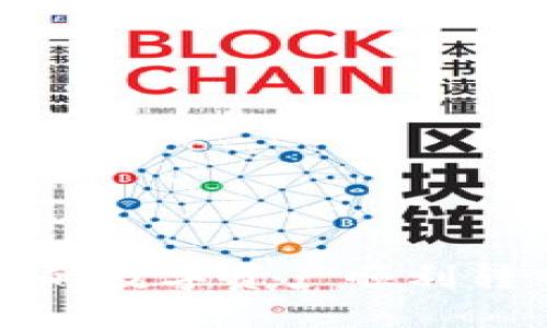  如何将TP钱包的数字资产顺利转入欧易交易所？