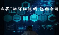 当然可以！以下是关于“