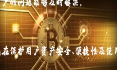   币安提T P钱包：如何安全