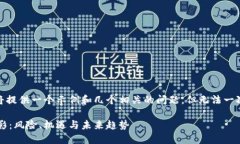 注意：因为字数限制，我