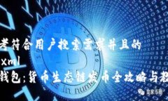 思考符合用户搜索需求并