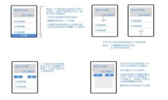 怎样通过TP钱包领取空投：