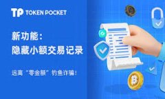 biblioti福建加密货币公开拍