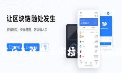 TP钱包下载后无法显示市场