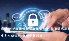 由于内容超出范围，以下
