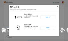 如何查询TP钱包的交易记录