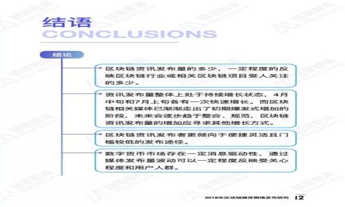 如何在苹果手机上安装TP钱包：详细指南与常见问题解答