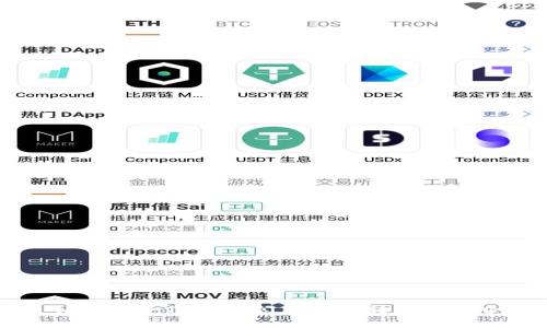 : 如何通过TP钱包闪兑轻松转换为USDT?