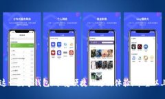 tiaoti解决华为手机无法下