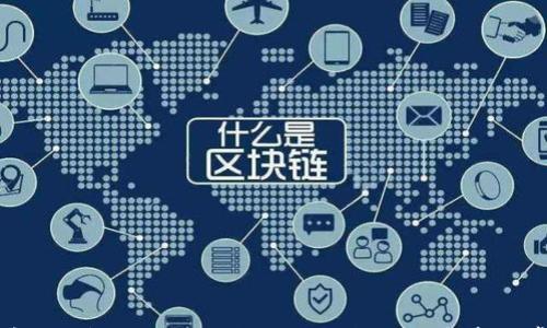 

如何查看TP钱包合约购买未到账记录？详细解析与常见问题