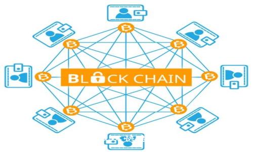 如何使用TP钱包实现BSC快速闪兑？详细指南与技巧