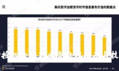 TP授权检测高风险处理指南